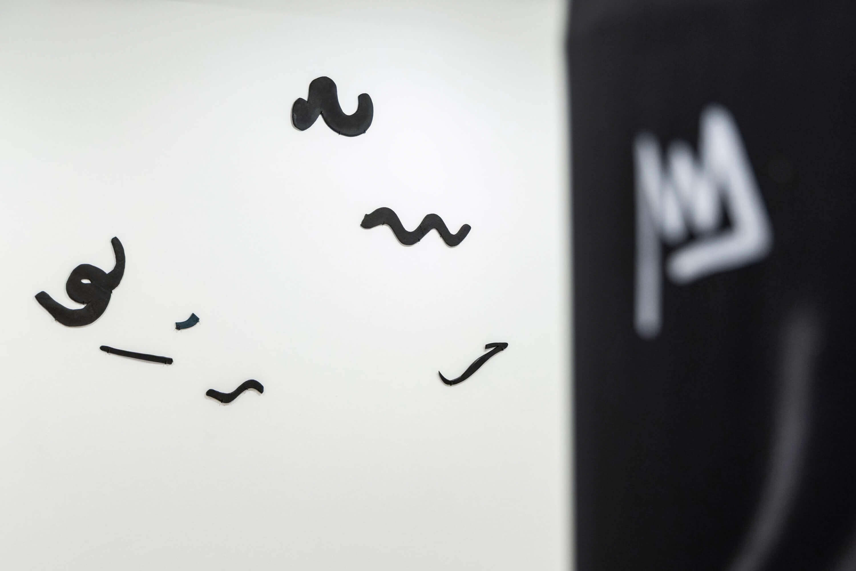 Black and white forms from the art installation Very Important, made by contemporary artist Patricia Sandonis for Museo Patio Herreriano