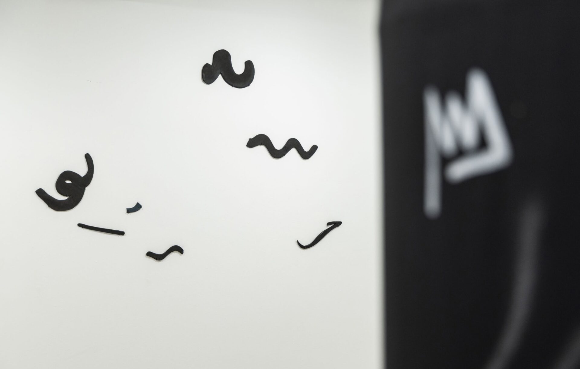 Black and white forms from the art installation Very Important, made by contemporary artist Patricia Sandonis for Museo Patio Herreriano